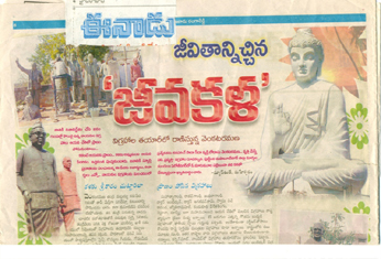 Bodasu statues